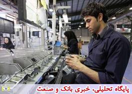 امسال 200 هزار نفر در تهران آموزش مهارتی دیدند